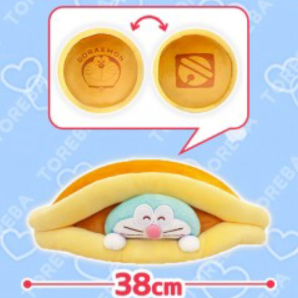 New Official Doraemon Dorayaki Cushion Plush 38cm Type B Toreba Japan